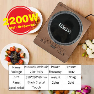 BSBOSS Induction Ultra Slim Cooker Soft Touch Control Panel Original/Official/100% Authentic
