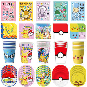 Pokemon Birthday Party Supplies ผสม Pikachu วันเกิดผ้าปูโต๊ะบนโต๊ะอาหารแผ่นกระดาษผ้าเช็ดปากถ้วย Happy วันเกิดเด็กของขวัญ