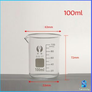 Serenity บีกเกอร์ แก้ว ขนาด 50ml 100ml 200ml and 250ml พร้อมส่ง Glass Beaker