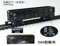 Fenfa โมเดลรถไฟจำลองของเล่นชุดจีน YZ25G รถหนังสีเขียว, รถโดยสาร, รถเปิด, รถไฟขนาดเล็ก. 