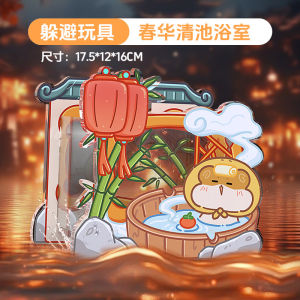 bộ sưu tập Gia Đình Thư Hương (Nhà Ngủ Hầm Đào Trú Ẩn Hầm Chui Đế Bình Nước Thang) hãng JONSANTY dành cho hamster- T3