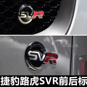 Suitable for Land Rover logo modification SV/R front and rear standard Range Rover Sports door label honor rear tail label metal car sticker
