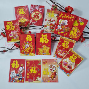 Angpao Imlek Angpao Lebaran / Amplop angpao / Angpao cny Pendek banyak motif Karakter tebal