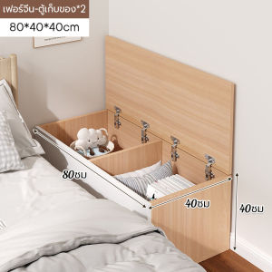 ORANGE ทาทามิตู้เก็บของ ตู้ข้างเตียง อเนกประสงค์ ประตูเปิดด้านบน สามารถนั่งได้ รับน้ำหนักได้ถึง100kg ตู้เก็บ ตู้เตี้ยแบบยาว