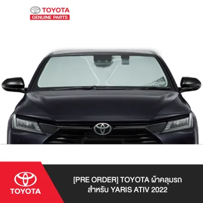 [Pre Order] TOYOTA ที่บังแดดด้านหน้า สำหรับ Yaris Ativ 2022