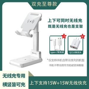 Wireless Charging Stand Desktop Vertical Wireless Charger Compatible with Phones and Earphones 2-in-1 Fast Charging