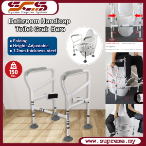 High Quality Toilet Safety Bar / Toilet Safety Handle / Safety Hand Rail Height Adjustable for Elderly Grab Bars