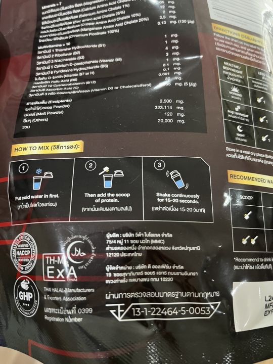 SixPaxLab%20ISO-HD%20%E0%B9%82%E0%B8%9B%E0%B8%A3%E0%B8%95%E0%B8%B5%E0%B8%99%E0%B8%AA%E0%B8%B9%E0%B8%87%20ISO%2030g%20%E0%B8%A3%E0%B8%AA%E0%B8%8A%E0%B9%87%E0%B8%AD%E0%B8%84%E0%B9%82%E0%B8%81%E0%B9%81%E0%B8%A5%E0%B8%95%20%E0%B8%AA%E0%B8%B3%E0%B8%AB%E0%B8%A3%E0%B8%B1%E0%B8%9A%E0%B8%AA%E0%B8%A3%E0%B9%89%E0%B8%B2%E0%B8%87%E0%B8%81%E0%B8%A5%E0%B9%89%E0%B8%B2%E0%B8%A1%E0%B9%80%E0%B8%99%E0%B8%B7%E0%B9%89%E0%B8%AD%20%E0%B8%AA%E0%B9%88%E0%B8%87%E0%B8%9F%E0%B8%A3%E0%B8%B5%20%E0%B8%A1%E0%B8%B5%E0%B9%80%E0%B8%81%E0%B9%87%E0%B8%9A%E0%B8%9B%E0%B8%A5%E0%B8%B2%E0%B8%A2%E0%B8%97%E0%B8%B2%E0%B8%87%20-%20Image%209