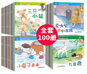 (100 Books) Children Chinese Story Books Hanyu Pinyin Reading Books Educational Story Books Bedtimes Story Books Kids Chinese Story Books