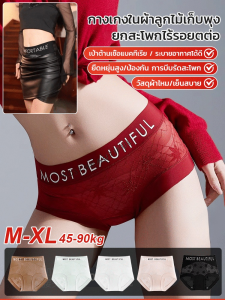 ผู้หญิงแฟชั่นลูกไม้ยกสะโพกกางเกง กางเกงชั้นในสีแดงขยายก้น