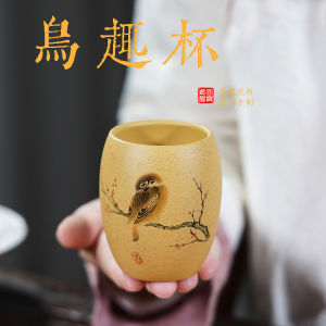 壶芝宴宜兴紫砂杯全手工原矿黄金段泥主人杯对杯大容量茶杯