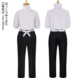 Anime Jujutsu Kaisen Okkotsu Yuta Cosplay Costume Adult Master Warrior Okkotsu Yuta White Top Pants Uniform Suits For Kids Boys Halloween Role Playing Costumes