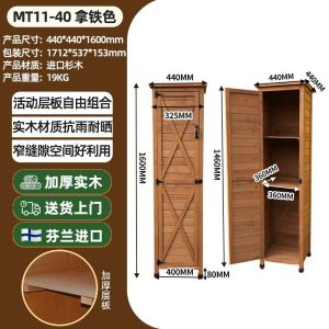 Outdoor Storage Cabinet Stand Balcony Storage Cabinet Balcony Storage Cabinet Environmentally friendly high-quality and aesthetically pleasing 储物柜 收纳柜