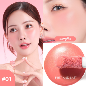 DEESAY บลัชแก้มป๊อป ดีเซย์ Let You Glow Liquid Blush Serum ลิควิดบลัช เนื้อแน่น ติดทน แก้มดูฉ่ำสุขภาพดี 4g.