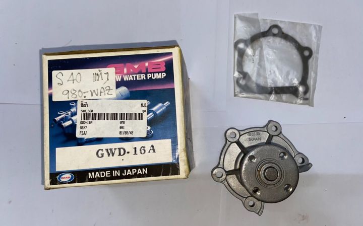 ปั๊มน้ำ GMB (GWD-16A) : ไดฮัทสุ Daihatsu (S40, S60) | Lazada.co.th