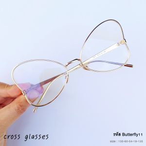 แว่นกรองแสงสีฟ้า ทรงผีเสื้อ สไตล์แฟชัน สีทอง รหัส butterfly11
