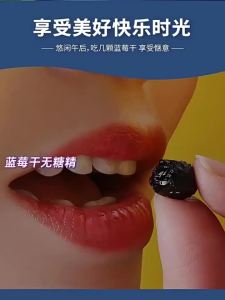 现货/蓝莓干官方旗舰店无添加纯果干独立小包装500g果脯零食水果鲜果QWHG