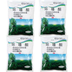 LAIMA Hexazinone Herbicide 500g Removes Trees Bamboo Weeds Multi-effect fast hexazinone herbicide Powerful grass and tree killer