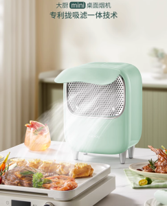 DACHOO desktop range hood portable installation-free barbecue hot pot hood