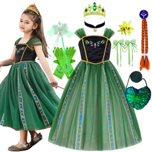 Anna Dress For Girls Purim Anna Green Costume Kids Classical Cartoon Role Playing Outfits Soft Slim Fairy Sets