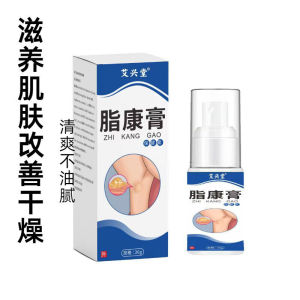 Slimming Cream Advanced Formula Fast Acting Fat Reduction Cream Visible Results Body Sculpting Treatment Skin Tightening Cream