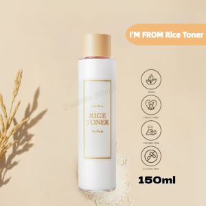 【Authentic product】Im From Rice Toner 150ml (77% Of Rice Extract Brightening)Moisturizing Brightening Tightening Clearing Pores Preventing acne and pimples