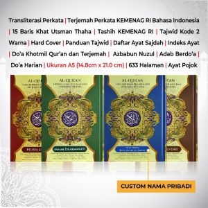AL QURAN CUSTOM NAMA AL QURAN ADA NAMA NYA AL QURAN AL KHOBIR UKURAN A5 QURAN TERJEMAH PERKATA ALQURAN A5 ALQURAN TERJEMAH DAN TAJWID AL QURAN LATIN TERJEMAHAN DAN TAJWID