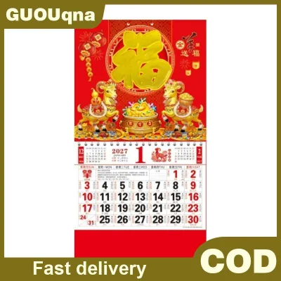 GUOUqna Năm mới quà tặng gia đình kế hoạch hàng ngày 2027 cừu năm lịch treo tường lá vàng đỏ truyền thống cung hoàng đạo