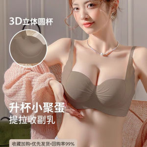HEILOU Original Push Up Bra Small Breasts Shows Big Seamless Bralette Wireless Prevent Sagging Balconette