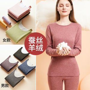 Ready stock）2025 New Winter Silk Thermal Underwear Set Bottoming Shirt Autumn Clothes Autumn Pants Womens Pajamas