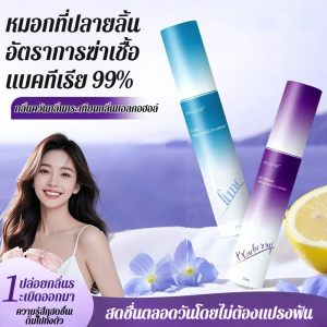 สเปรย์พ่นช่องปาก รสมิ้นต์  กลิ่นหอมยาวนาน สเปรย์ระงับกลิ่นปาก