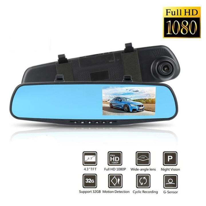 Vehicle BlackBox DVR Full HD 1080P 001 | Lazada PH