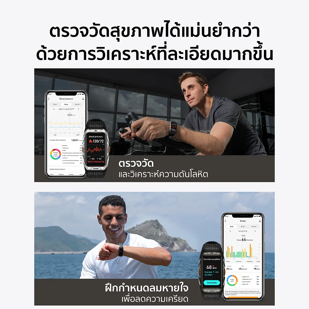 KOSPET TANK X2 Ultra สมาร์ทวอทช์ Bluetooth Calling AMOLED 1.64 นิ้ว กันน้ำ 5 ATM + IP69K -2Y https://wayoza.com