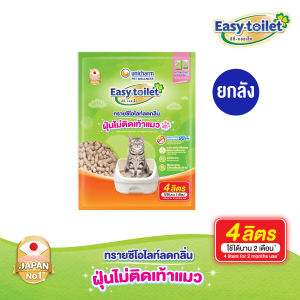 [ยกลัง] Unicharm Easy-toilet Sand ทรายแมวลดกลิ่น แบบรีฟิล 4 ลิตร ฝุ่นไม่ติดเท้า (4 แพ็ค)