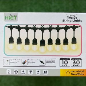 ชุดสายไฟระย้าพร้อมหลอดไฟ LED สี warm white มีระยะ  5 เมตร และ10 เมตร มีขั้วสำหรับต่อเพิ่มความยาวได้อีก ไฟตกแต่ง ไฟแต่งห้อง ไฟติดรั้ว ไฟติดต้นไ้