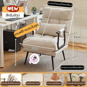 เตียง เตียงพับได้ เตียงนอนพับได้ ที่นอน ที่นอนพับได้ เตียงพับ เตียงสนาม เตียงนอนสบาย เตียงนอนพับได้