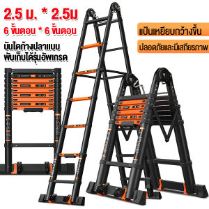 HiTools บันไดมัลติฟังชั่น 5M/3.4M  บรรไดพับได้บันไดอลูเนียม บันไดพับ บันไดพับได้อลูมิเนียม ได้หลากหลายรูปแบบ รับน้ำหนักได้1500กิโลกรัม