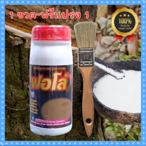 ปุ๋ยน้ำฟอโล่  ปุ๋ยน้ำ ฟอโล่ (ฟรีแปรง) ของแท้ (1 ขวด 500 ซีซี) ปุ๋ยน้ำฟอโล่บำรุงรักษาหน้ายาง มีธาตุอาหารเสริม