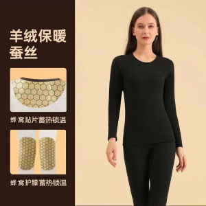 Womens Thermal Pants Set for Autumn