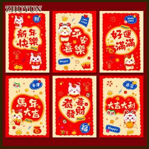 ZHUYUN 6 chiếc Trung Quốc năm mới gói màu đỏ năm 2026 của con Ngựa phong bì màu đỏ túi tiền may mắn phong bì Quà Tặng gói màu đỏ