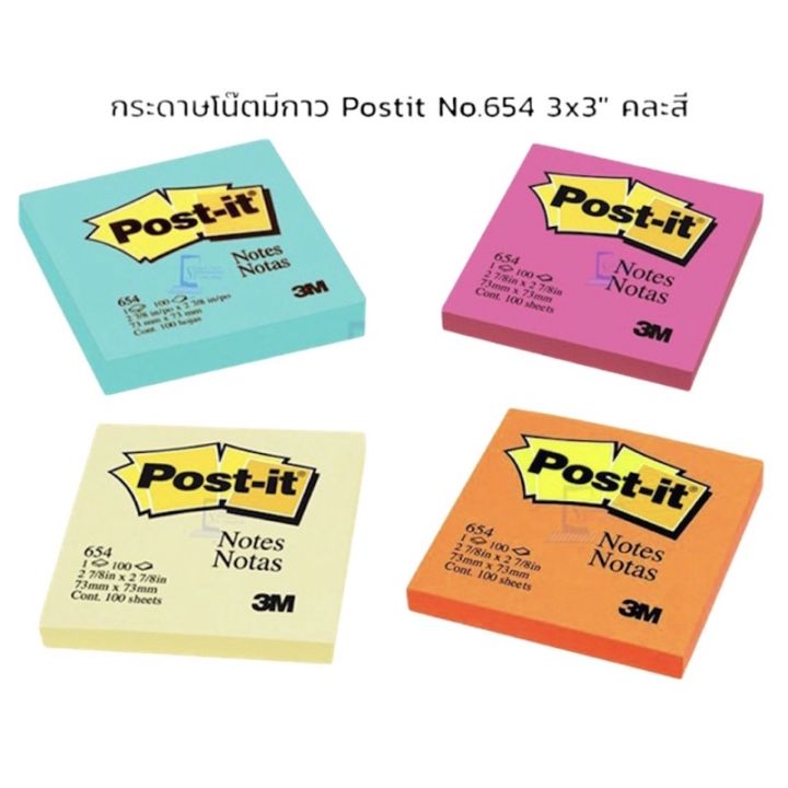 Post-It® “3M” No.654 ขนาด 3”x3” สีฟ้า/ ชมพูเข้ม/ เหลือง/ ส้ม | Lazada.co.th