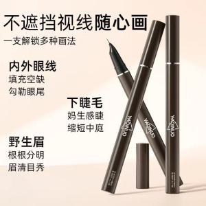 อายไลเนอร์ Aquino ใบมีดรอยเปื้อน Bella สามเณรแชมพูอายไลเนอร์นักเรียนติดขนตาสำหรับผู้เริ่มต้น