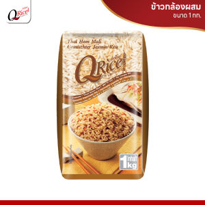 คิวไรซ์ ข้าวกล้องผสม ขนาด 1 กก.