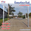รั้วสำเร็จรูปชุปกัลวาไนซ์ เหล็กหนา 5mm รั้วสำเร็จรูป รั้ว เสา รั้วป้องกันบ้าน โรงงาน โรงเรียน โกดัง สวน ทางด่วน หน่วยงานราชการ รั้ว. 
