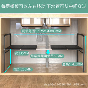 Extendable Stainless Steel Kitchen Organizer Under Sink Rack Kitchen Storage Shelf Racks Rak Serbaguna Dapur Sinki 下水槽架子