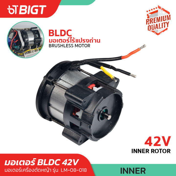 Nakita บอร์ดวงจร บอดี้มอเตอร์ BLDC สำหรับเครื่องตัดหญ้าแบตเตอรี่