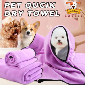 Dog Towel Thicken Pet Bath Towel Cat Towel Soft Microfiber Strong Absorbing Water Quick-drying