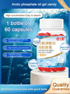 High Quality Krill Oil For Mid Astaxanthin Supplement Gel Candy Lowering Blood Lipids Promoting Sleep