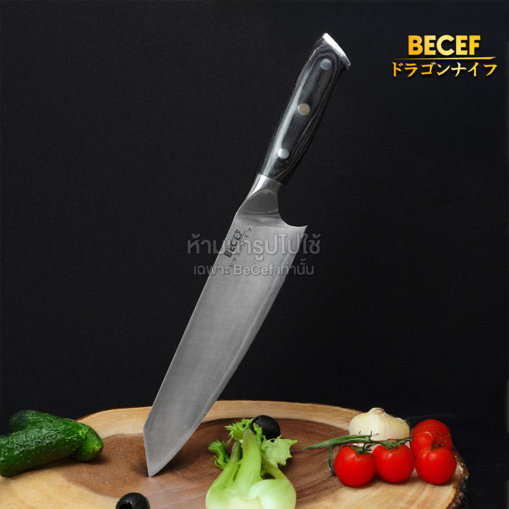 BECEF Kiritsuke knife 9CR Core Steel มีดเชฟ หั่น สับ ซอย มีดทำครัว ...