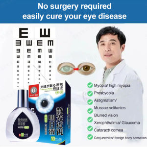 Eye care eye drops solution improves eyesight resists blue light Bright Eyesight